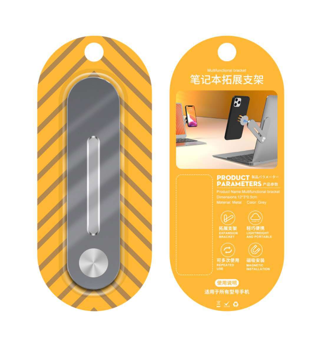 Magnetic laptop phone holder